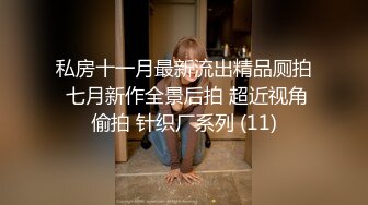 《云盘高质 泄密》露脸才是王道！厦门某高校苗条高冷气质美女【林晓茹】与黄毛男友温情性爱，互舔体位玩遍边拍边肏