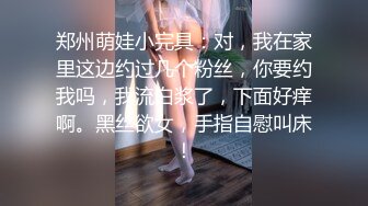 起点传媒 性视界传媒 XSJTC08 比我还会玩的女友同事 乐奈子