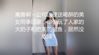 【秀人网 甜七七】新流出推荐新人妹子，超级给力，美逼贴脸暴爽！尺度超大 奶子逼全漏很爽