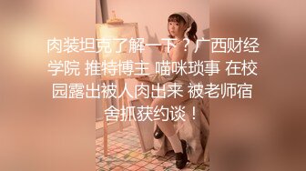 麻豆传媒映画最新出品MDX-0070情色监督淫荡女教师-凌薇