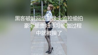 7/27最新 單身公寓爆艹氣質極品女同事美乳美鮑美足VIP1196