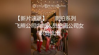 高能预警！极品身材颜值巅峰！比女人还女人超骚外围北京T娘【美奈酱】私拍，紫薇啪啪3P直男最爱 (8)