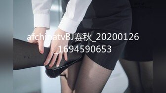 长相文静大长腿颜值美女连体白色网袜啪啪，上位骑乘打桩机快速抽插，翘起屁股后入一下下撞击，对着镜头表情清晰可见