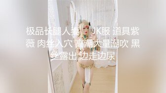 顶级反差露脸女神！推特蜂腰桃子臀极品气质御姐【兔兔】VIP群福利，与老板3P爆肏大哥在笑她在尖叫 (3)