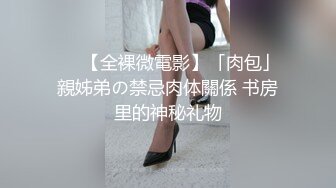 一个让人热血沸腾的妹纸 莎莎儿 甜美巨乳邻居姊姊的报恩