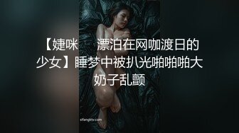 星空无限传媒 XKTV-112 畜生哥哥兽欲爆发强奸了上学的小妹-香菱