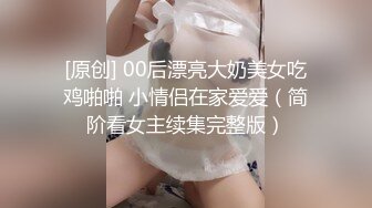 【顶级颜值美艳女神】秀人极品嫩模『田冰冰』全裸自慰私拍 自慰带刺的玫瑰 原声刺激 插进小逼身体颤动