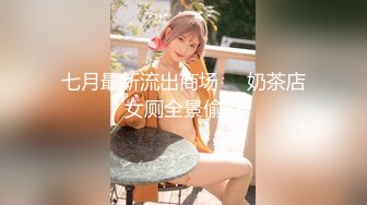 使用各种下流手段让大奶学生妹屈服 乖乖的签了合同好好玩她的小嫩B (1)