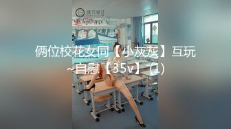 2022二月最新流出夜总会KTV女厕偷拍小姐尿尿黑色皮衣小姐姐优雅尿姿两颗小眼珠不停的摆动