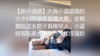 后入白净蜜桃臀学生拍打翘臀完美身材