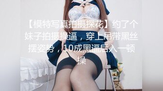 高价网约校园女神，大三兼职学生妹