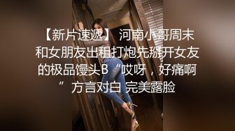 刚激光剃毛后的内射