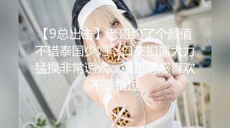 水手服女主yukina扩阴自慰