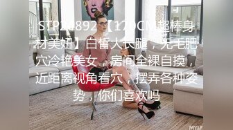 【裙底春光乍泄】高颜值笑容甜美拍抖音的女网红 超薄内裤性感蜜臀裂缝 正面黑森林 还教观众刷礼物