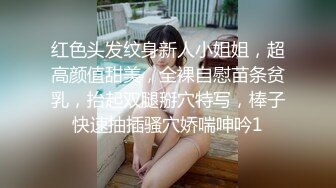 新买的无线跳蛋