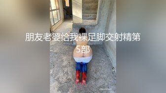 極品白皙美乳妹下海援交3P影片流出