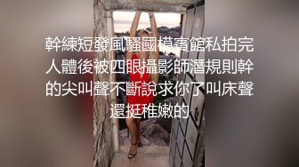 ⚫️啊~射我屁眼里，对话淫荡，反差露脸邻家乖乖女眼镜妹【小芸】高价定制最终版，居家各种淫荡自拍，没了纯只剩下欲 (16)