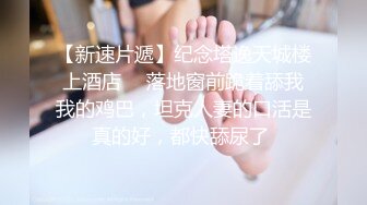 情人在上我在下，自磨加口交