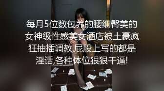 几对男女轮流在一张床上草了7小时，全程露脸大秀啪啪激情，口交大鸡巴吃奶玩逼听指挥，各种姿势