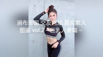 偷情露脸美少妇！骗老公说出去买菜被我操，最后居然吞精！