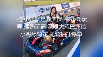 广州小女友