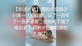 女神下海【喃儿】漂亮超高颜值，千万别错过~美臀美足~特写自慰  (1)