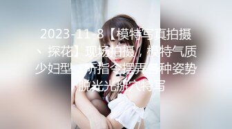 【新片速遞】 每天起床❤️男友的日常~不是她艹我就是我操她，每天性福生活❤️生活性福！