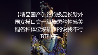 【最新封神❤極品亂倫】☀和姐姐在租房的日子☀和姐姐去舅舅家 晚上在舅舅家的客廳和姐姐操幹起來了 高清720P原檔