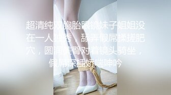 【二代cc】无套抽插油光丝袜小母狗 边自慰边口交 肉棒一顶到底直接高潮