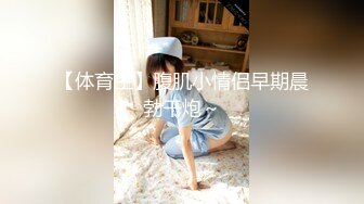   超顶人气91原创淫荡痴女 丝姬 欲女榨汁爆射盛宴 护士诱惑 隔丝爆插极上快感