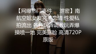 骚老婆情趣内衣微露脸