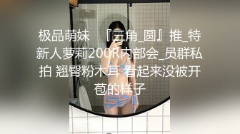 情侣流出❤️洛杉矶华人高颜值情侣性爱流出1