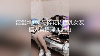 超棒身材极品女神淫乱轰趴堪比AV现场多人运动