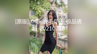 STP27599 极品女神高端劲爆身材御姐土豪专属宠物▌晚晚酱 ▌淫荡猫咪的肉棒奖励 肛塞性感女奴 狂肏白虎口爆吞食精浆