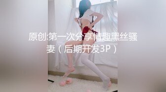 精品 把OL调教成肉便器，美人巨乳娘の崩壞【65P/176M】