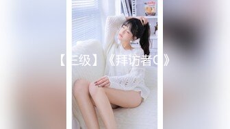 顶级女神来袭，九分超高颜值19岁美少女，偶像明星级别颜值，道具插逼淫水横流美极了