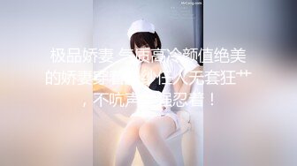 麻豆傳媒 MDHG-0020 這個面試有點硬 探詢真理神秘女子 玥可嵐