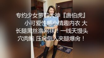 国产剧情A片【帮爆乳大嫂按摩直接内射骚穴】嫂嫂的美腿和身体太诱人了忍不住提屌就干国语对白