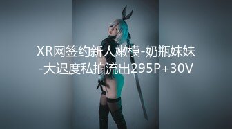 小恶魔系列 新来女室友的超短裤诱惑 被扒裤吞棒 硬着肉棒挺入