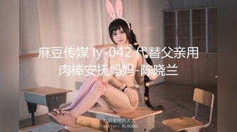 12/23最新 骚女颜射颜射女神爱3P两根大屌抽插VIP1196