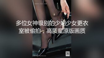 ★☆《高颜反差婊私拍》★☆露脸才是王道！爆火推特清纯女神网红【米菲兔】淫荡剧情~禁欲1个月的美少妇和网友的一夜情内射 (6)