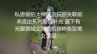 ✿清纯白嫩小母狗学妹『辞安』白虎当然要配白丝啦，好喜欢被鸡巴插入的感觉，想当哥哥的炮架被哥哥抱起来操