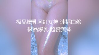 [2DF2] 【红灯区王子】帅气猛男约操白嫩高颜值女神，大胸美腿温柔体贴相谈甚欢，花式啪啪超清晰展示[BT种子]