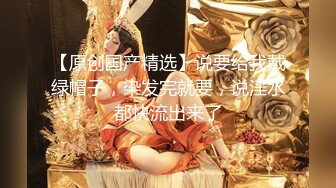 【在线】91德莱文第2部身材一流的极品美女，屁股很翘1080P高清无水印完整版 1V