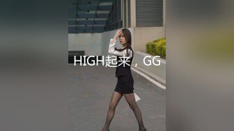 P站网红LonelyMeow最新作品 性感黑丝高跟战老外粗大洋屌