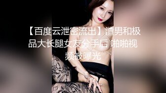 -麻豆传媒 MCY0197 操她的刀子嘴豆腐逼 苏念瑾