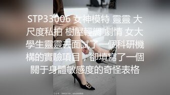 FC2-PPV-2949996  31岁巨乳妻子与丈夫开始离婚谈判的完整版