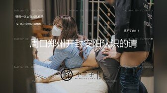 对白精彩龙珠SAMA夫妻秀老婆戴着眼镜穿着黑丝特别骚