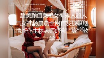 【重磅】极品反差女神【Seex.Lu维露】付费群福利，超骚，又纯又骚，被榜一大哥要操烂了，好浪！(1)