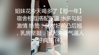 高颜值黑丝高跟情趣女友露脸与小哥激情啪啪，粉奶很诱惑让小哥舔弄，深喉大鸡巴让小哥又抠又草搞的淫水泛滥